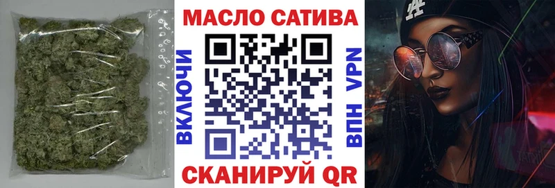 Дистиллят ТГК гашишное масло  даркнет официальный сайт  Анапа 