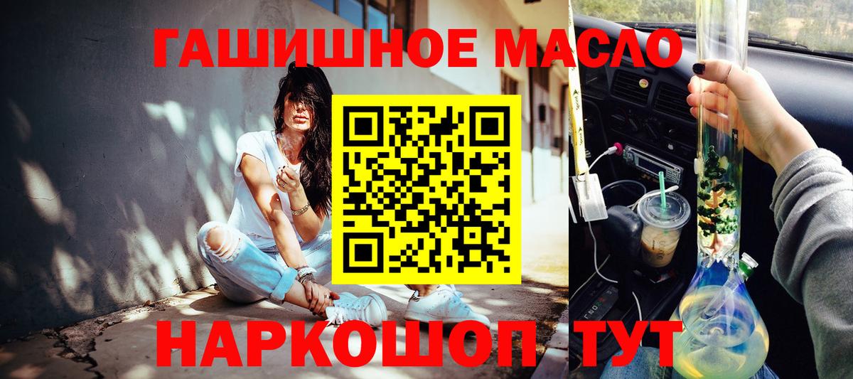 Анапа  hydra ссылка  Вход с VPN  Дистиллят ТГК вейп с тгк  где можно купить наркотик 