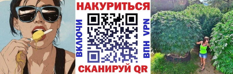 МАРИХУАНА Ganja  Анапа 