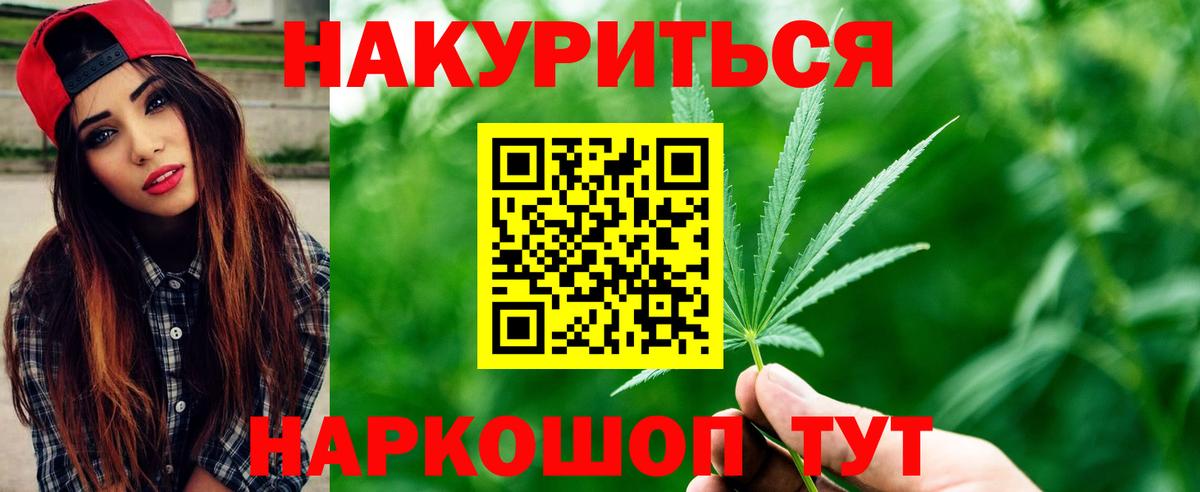 Анапа  Шишки марихуана Amnesia  Конопля OG Kush  Вход с VPN  Марихуана индика 