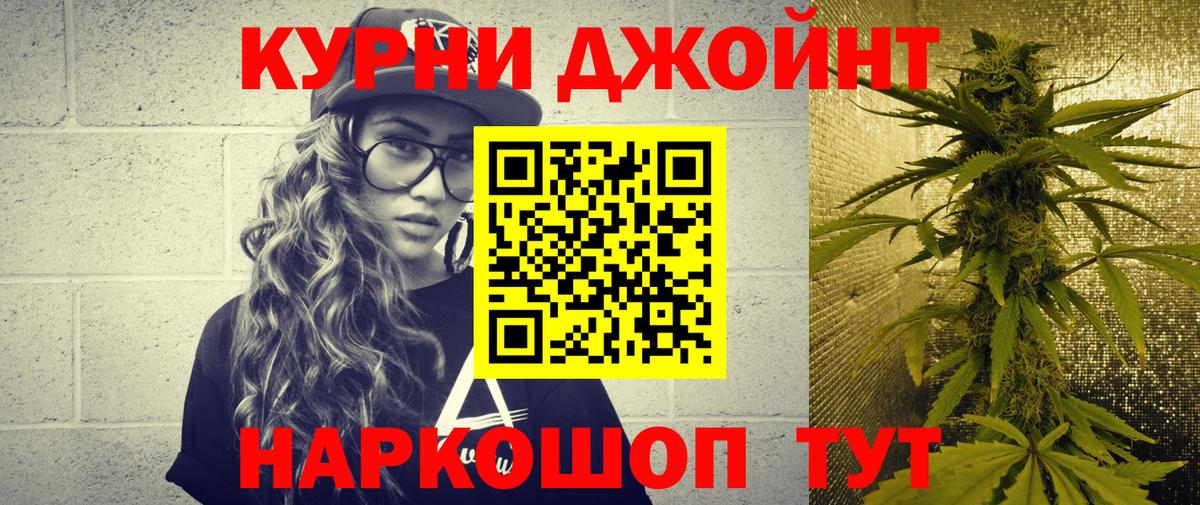 Бошки Шишки White Widow  Каннабис OG Kush  Вход с VPN  Анапа  Марихуана AK-47  МАРИХУАНА Bruce Banner 